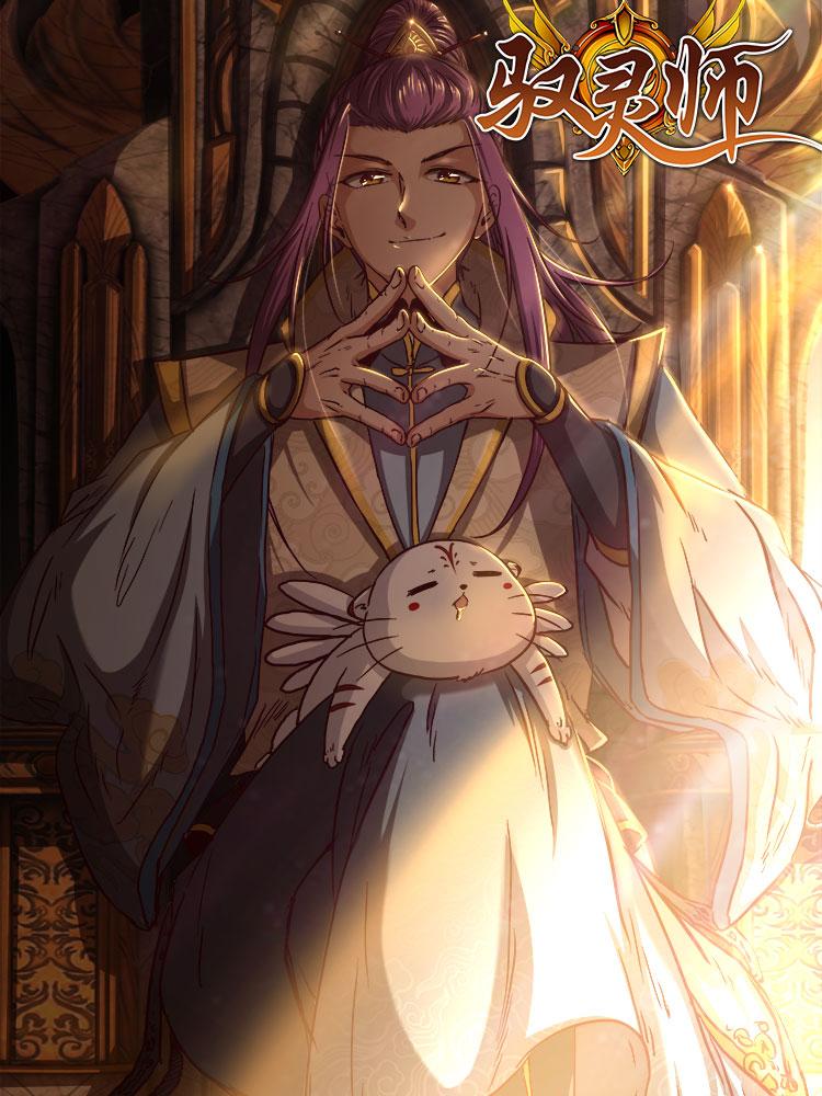 {賭波}(驭灵师漫画免费阅读下拉式六漫画漫画星球) {賭波}(驭灵师漫画免费阅读下拉式六漫画漫画星球)